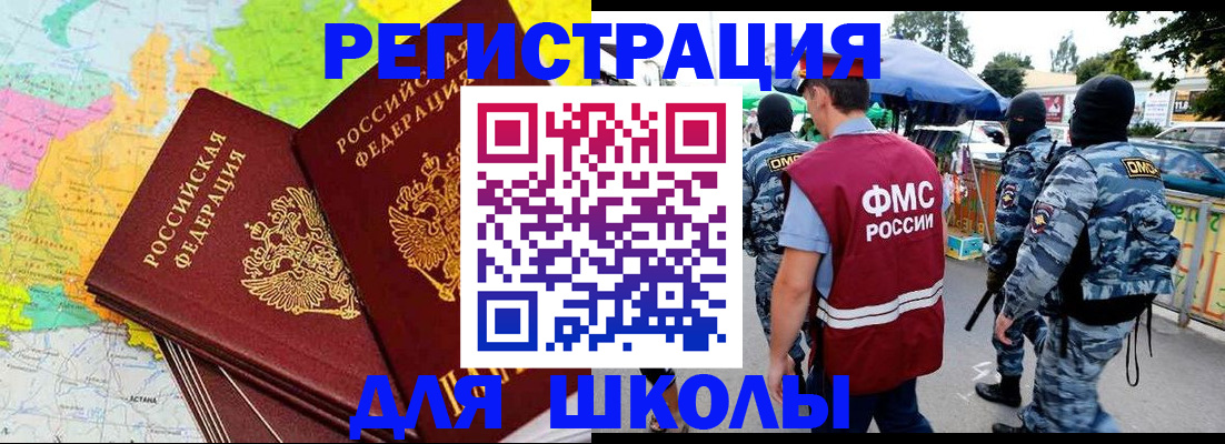 временная регистрация адрес в Владимирской области