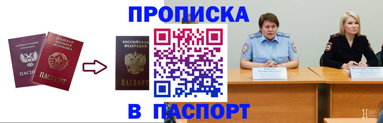 временная регистрация для всех в Владимирской области
