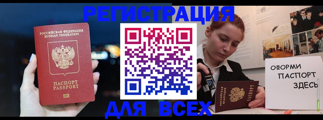 прописка от собственника в Владимирской области